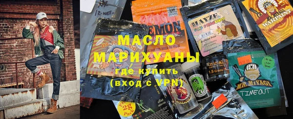 mdma Каменск-Шахтинский