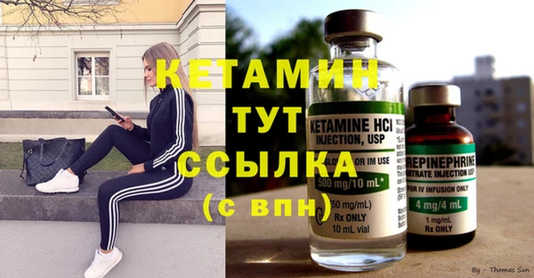 mdma Каменск-Шахтинский