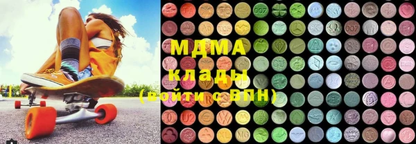 mdma Каменск-Шахтинский