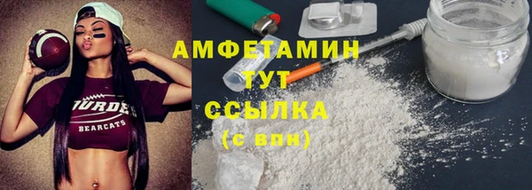 mdma Каменск-Шахтинский