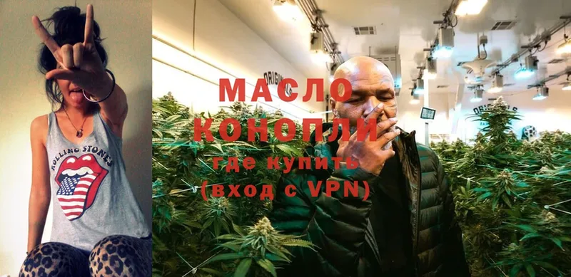 ТГК THC oil  наркота  Кириши 